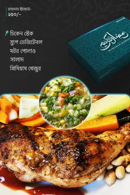 24 March – IFTAR