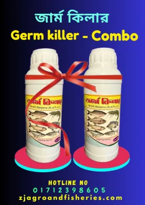  জার্ম কিলার Germ Killer-Combo (1 Liter )