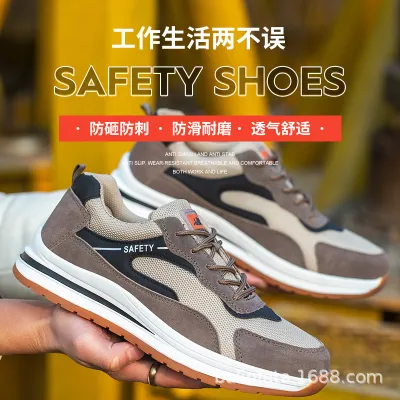 BREATHABLE STEEL TOE PROTECTIVE SHOES