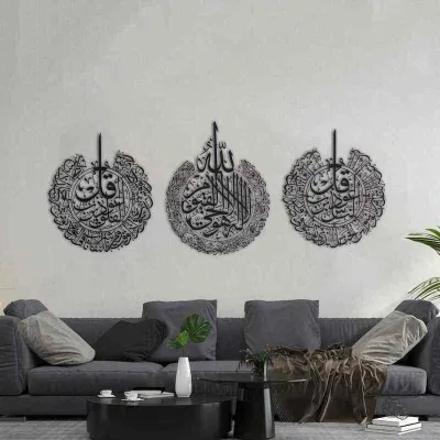 Ayatul Kursi Islamic Wall Art Set with Surah Al Falaq and Al Nas-Black