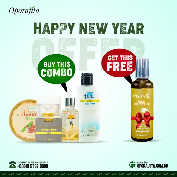 Oporajita Anti-Melasma Combo Get Hair Oil 