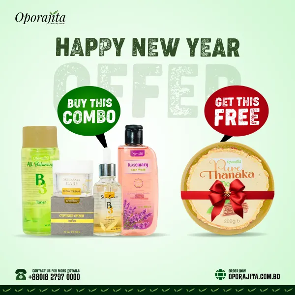 Oporajita Basic Skin Care & Brightening Combo Get Thanaka 