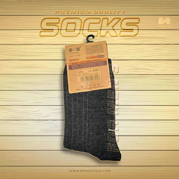 Man Socks - Black