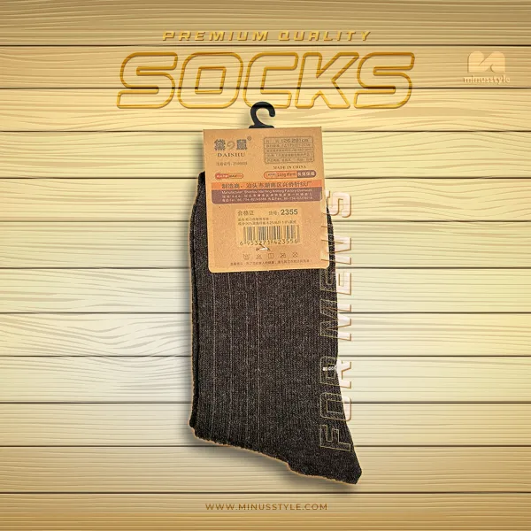 Man Socks - Brown