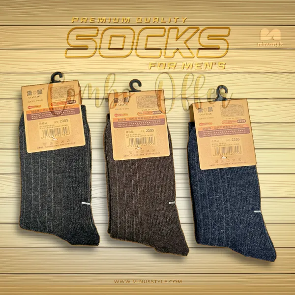 3 Socks Combo - Black, Brown, Navy